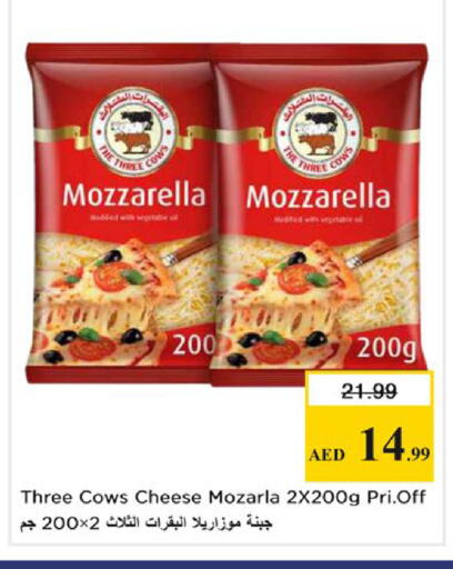 available at Nesto Hypermarket in UAE - Al Ain