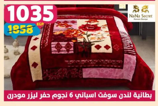 available at سنتر شاهين in Egypt - القاهرة
