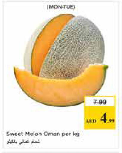 Melon from Oman available at نستو هايبرماركت in الإمارات العربية المتحدة , الامارات - أبو ظبي