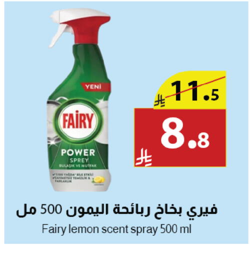 Lemon available at متاجر أبياتي in مملكة العربية السعودية, السعودية, سعودية - تبوك