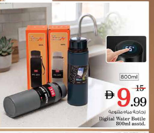 available at Nesto Hypermarket in UAE - Sharjah / Ajman