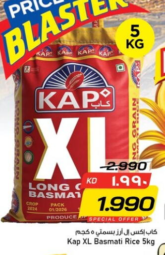 available at Nesto Hypermarkets in Kuwait - Kuwait City
