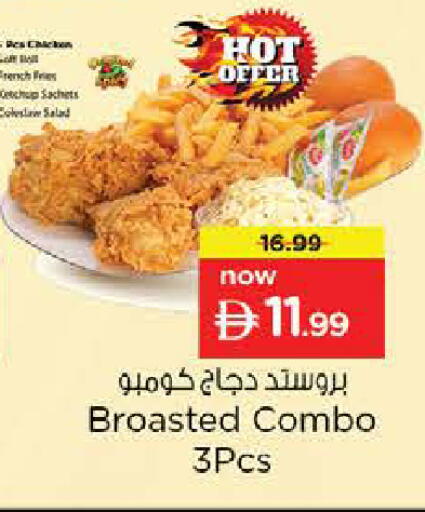 available at Nesto Hypermarket in UAE - Dubai