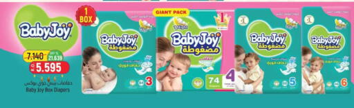 available at حور العين هايبرماركت in عُمان - مسقط‎