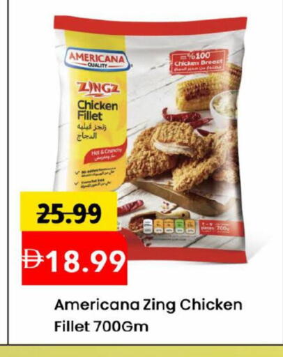 available at مارك & سيف in الإمارات العربية المتحدة , الامارات - دبي