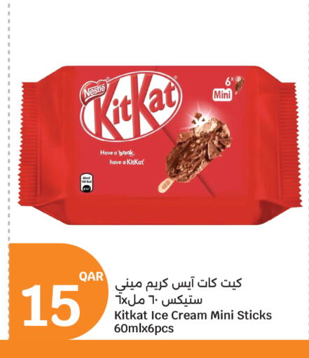 available at City Hypermarket in Qatar - Doha