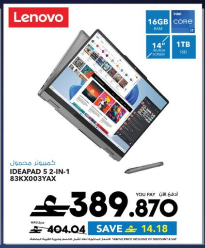available at Sharaf DG  in Oman - Muscat