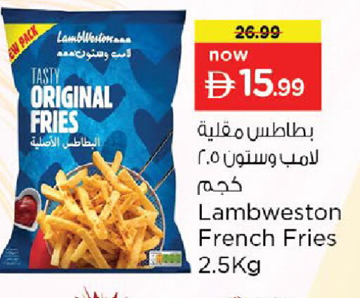 available at نستو هايبرماركت in الإمارات العربية المتحدة , الامارات - دبي