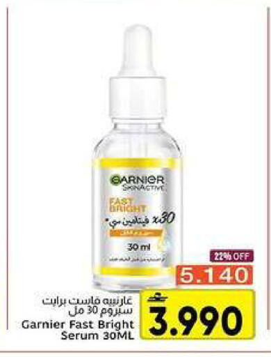 available at Al Amri Center in Oman - Muscat