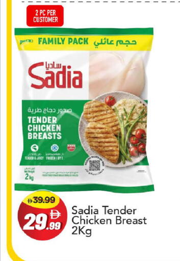 available at Mark & Save in UAE - Abu Dhabi