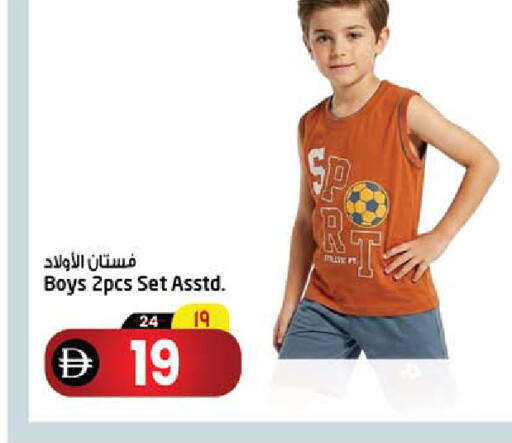 available at SAFARI HYPERMARKET  in UAE - Ras al Khaimah