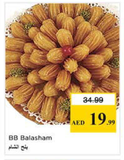 available at Nesto Hypermarket in UAE - Dubai