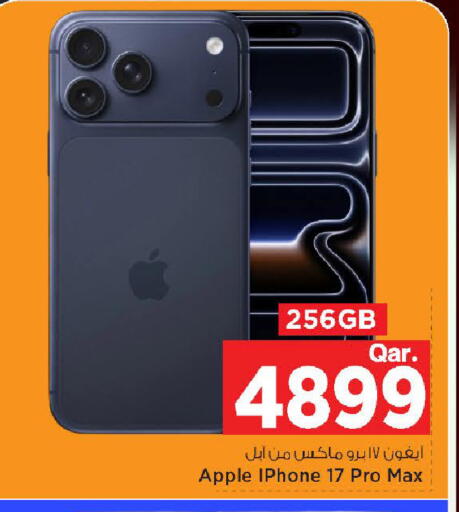 Apple available at Mark & Save  in Qatar - Umm Salal