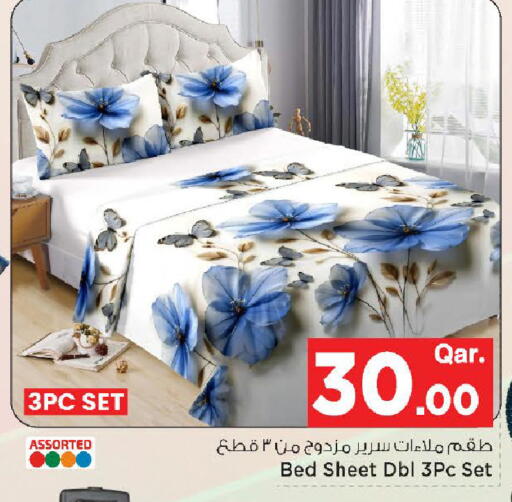 available at Mark & Save  in Qatar - Umm Salal