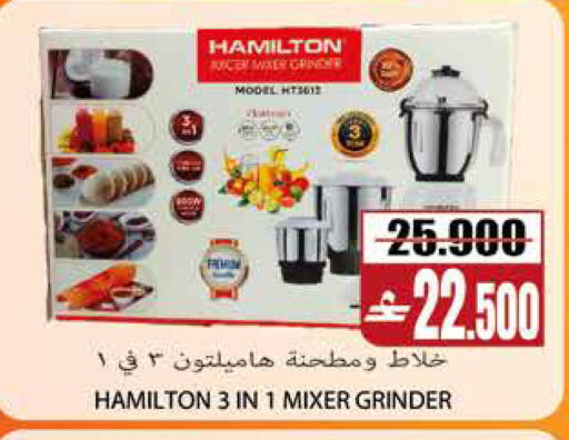 available at Sama Hypermarket in Oman - Muscat