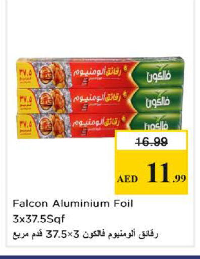 available at Nesto Hypermarket in UAE - Dubai