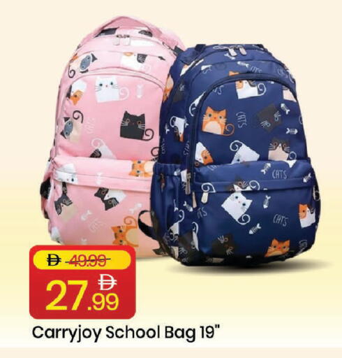 available at مارك & سيف in الإمارات العربية المتحدة , الامارات - دبي