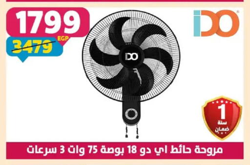 available at Shaheen Center in Egypt - Cairo