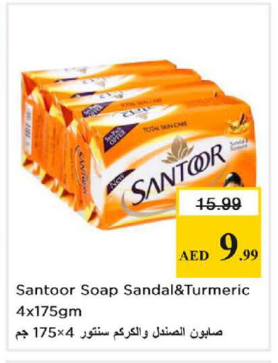 Turmeric available at Nesto Hypermarket in UAE - Sharjah / Ajman