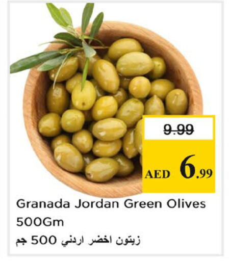 available at Nesto Hypermarket in UAE - Dubai