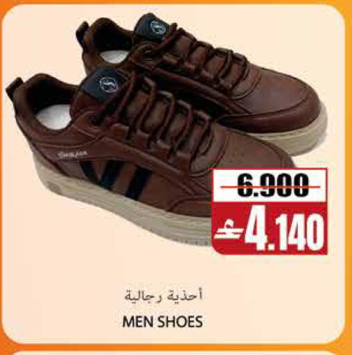 available at سما هايبر ماركت in عُمان - مسقط‎