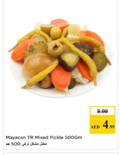 available at Nesto Hypermarket in UAE - Sharjah / Ajman