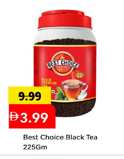 available at Mark & Save in UAE - Abu Dhabi