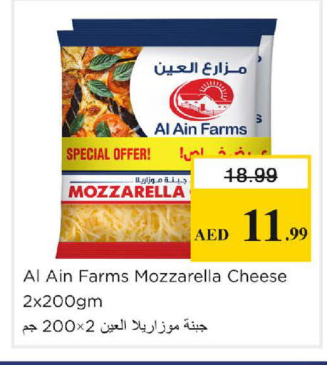 available at Nesto Hypermarket in UAE - Sharjah / Ajman