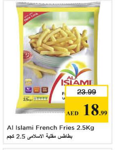 available at نستو هايبرماركت in الإمارات العربية المتحدة , الامارات - دبي