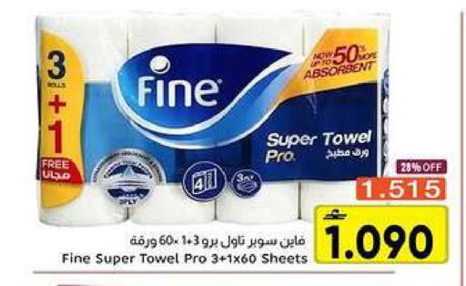 available at Al Amri Center in Oman - Muscat