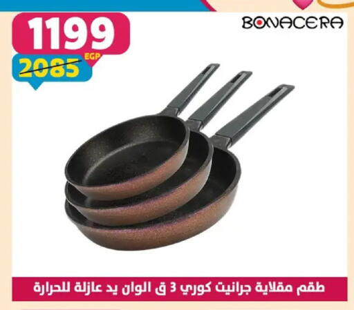available at سنتر شاهين in Egypt - القاهرة