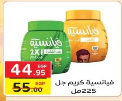 available at Fekra market in Egypt - Cairo