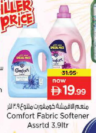 available at Nesto Hypermarket in UAE - Dubai