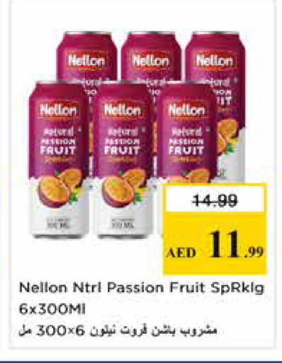 Passion Fruit available at Nesto Hypermarket in UAE - Sharjah / Ajman