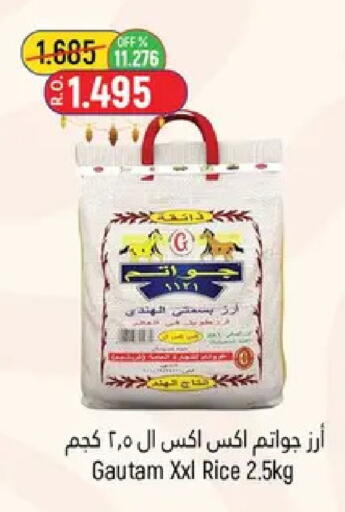 available at Hoor Al Ain Hypermarket in Oman - Muscat