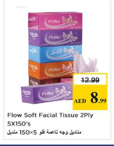available at Nesto Hypermarket in UAE - Dubai
