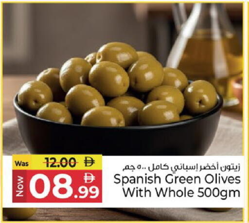 available at Kenz Hypermarket in UAE - Sharjah / Ajman