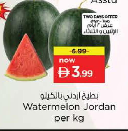 Watermelon from Jordan available at Nesto Hypermarket in UAE - Dubai