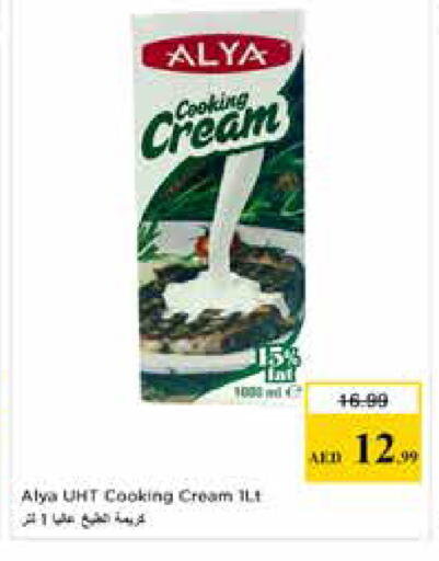available at Nesto Hypermarket in UAE - Abu Dhabi