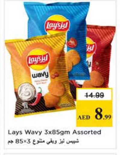 available at Nesto Hypermarket in UAE - Dubai