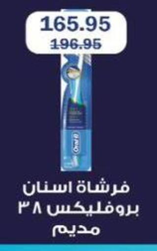 available at Flamingo Hyper Market in Egypt - Cairo
