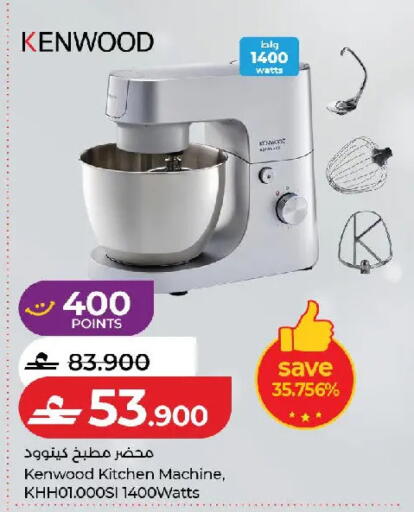 available at لولو هايبر ماركت in عُمان - مسقط‎