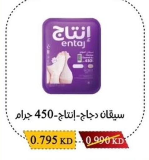 available at Salwa Co-Operative Society  in Kuwait - Jahra Governorate
