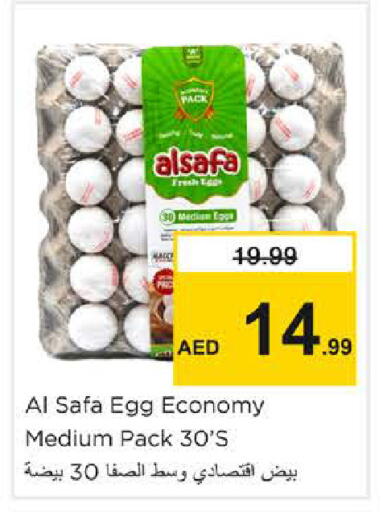 available at Nesto Hypermarket in UAE - Dubai