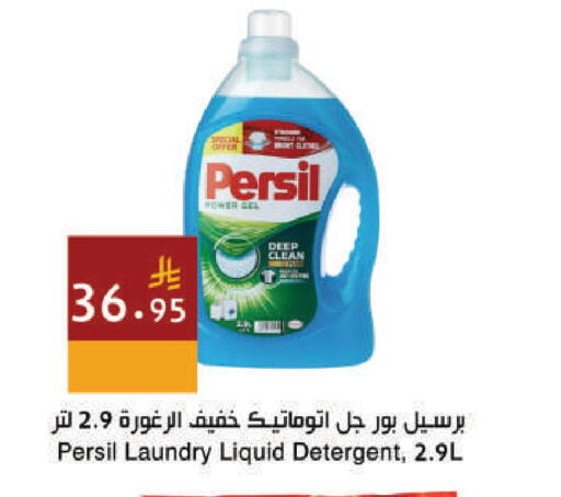 available at Hala Markets in KSA, Saudi Arabia, Saudi - Dammam