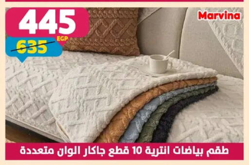 available at سنتر شاهين in Egypt - القاهرة