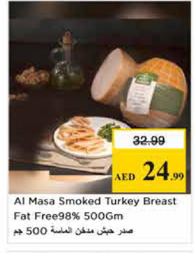 available at Nesto Hypermarket in UAE - Dubai