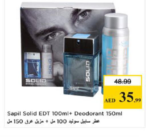 available at Nesto Hypermarket in UAE - Al Ain
