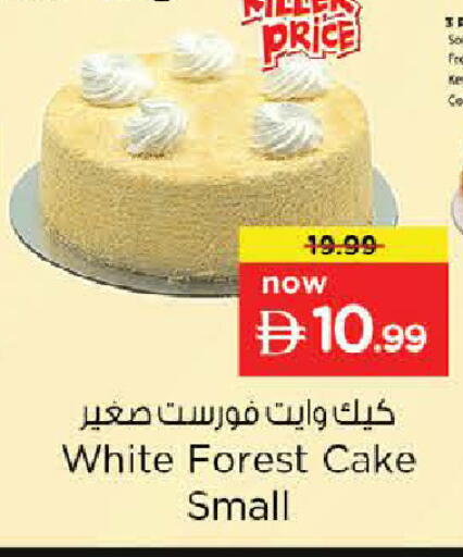 available at Nesto Hypermarket in UAE - Sharjah / Ajman