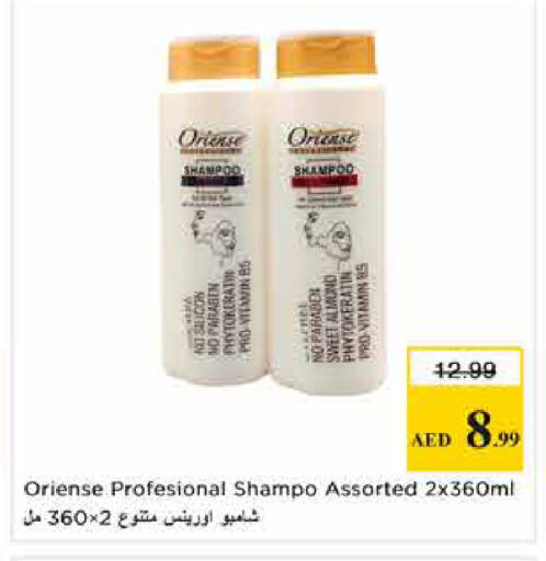available at Nesto Hypermarket in UAE - Sharjah / Ajman